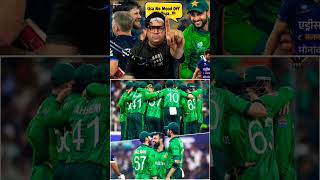 T20I Big team pakistan 🤣 | T20 Worldcup 2026 #indvspak #pakistani #pakistan #pakistannews