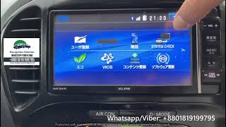 Eclipse AVN-Z04iw SD software download and password unlock