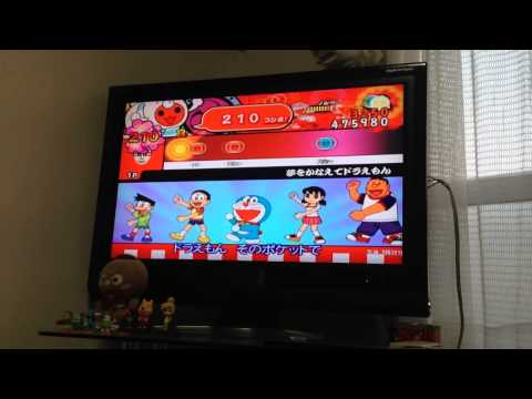 太鼓の達人 超ごうか版 夢をかなえてドラえもん(ばいそく) フルコンボ