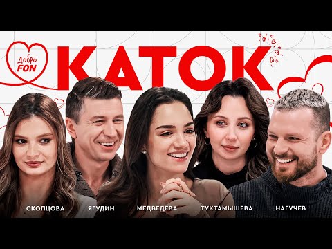 Туктамышева про возвращение,
