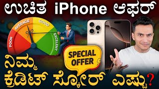 Download Lagu How to improve CIBIL Score? | Credit score improvement | Loans | Masth Magaa | Amar Prasad MP3 Download Lagu How to improve CIBIL Score? | Credit score improvement | Loans | Masth Magaa | Amar Prasad MP3