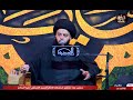 مجلس عزاء بذكرى استشهاد الامام الحسن العسكري عليه السلام العتبة العسكرية المقدسة 