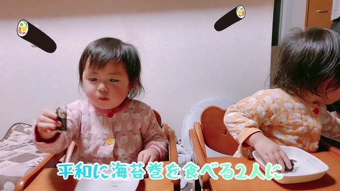 はづ ゆづ ゆづだけ動画 双子 二卵性の双子 双子コーデ 双子女の子 はづき ゆづき はづゆづ 可愛い赤ちゃん 癒され Youtuber Twins 2歳3ヶ月 Youtube はづ ゆづ ゆづだけ動画 双子 二卵性の双子 双子コーデ 双子女の子 はづき ゆづき はづゆづ 可愛い赤ちゃん 癒され Youtuber Twins 2歳3ヶ月 Youtube