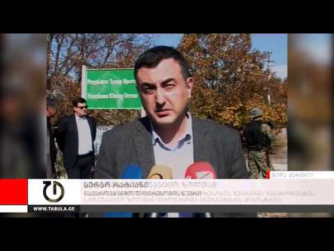 ახალი ამბები: 15 ოქტომბერი, 2013