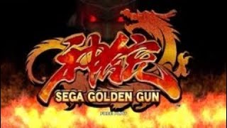 Sega Golden Gun - Single Player, No Continue Clear, No Credit Exchange