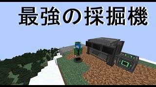 マインクラフト 1 16 Mekanism 1 16 5 解説 デジタルマイナーで 自動採掘 自動置換 自動植林 収穫 自動整地してみた Youtube