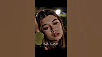 اغنية وصلتلها مع فريد وسيران ابداعي 