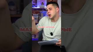Про биологически активные добавки