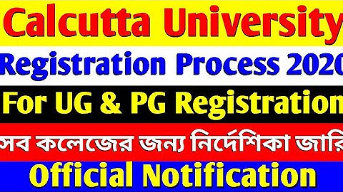 Calcutta University 1st Sem UG BA/ BSc/ BCom (Hons/ Pass) Registration Notification | Doubt Clearing