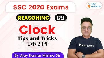 2:00 PM - SSC 2020 Exam | Reasoning by Ajay Mishra | Clock: Tips and Tricks एक साथ