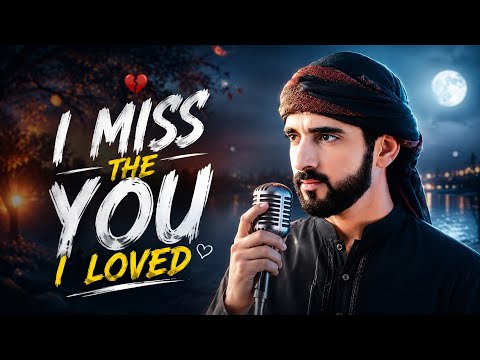I miss the you I loved| English songs sheikh Hamdan style| #coversong #fazzastyle #emotionalquotes 