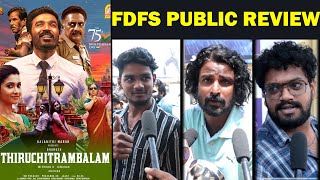 Thiruchitrabalam Public Review | Dhanush | Anirudh | Nithya Menon | Thiruchitrablam Movie Review