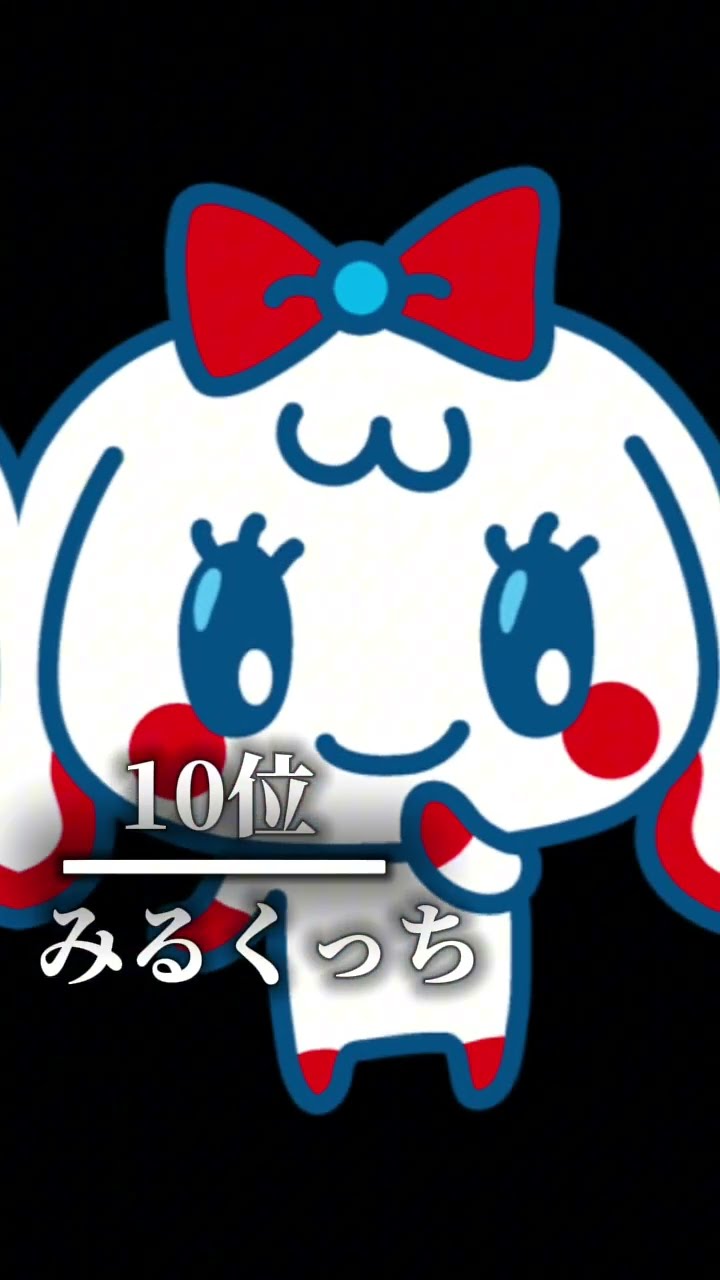 たまごっちのような育成ゲーム たまごっちピースイエローたま