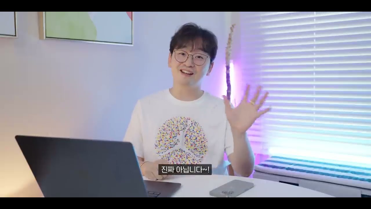 모르면 손해! 아이폰 16 사전예약 핵꿀팁. 기기값 0원도 가능해요 (ft 아이폰16 프로 나눔)