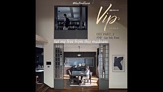 【韓文歌詞/가사】가인 - Set Me Free / VIP OST 브이아이피 OST PART.2 (1080p)