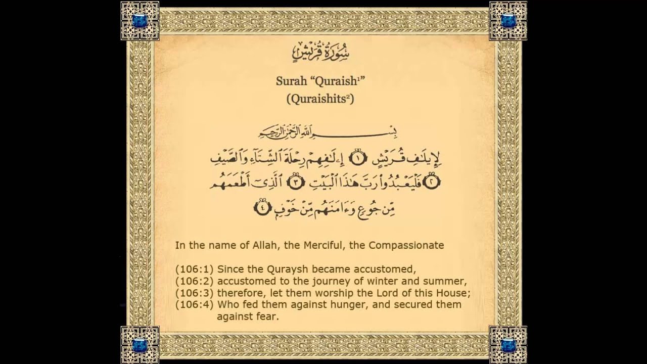 surah hashr with bangla translation