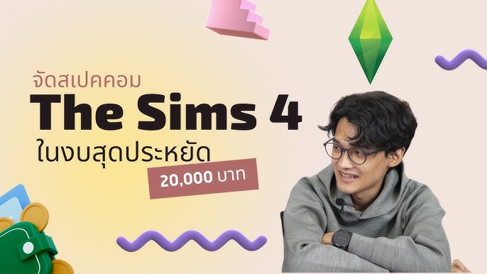 The Sims Thailand - เว็บ cdkeys.com ตอนนี้มีโปรสำหรับ The Sims 4