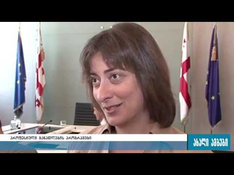 მომზადება-გადამზადების კურსები აგარაში 28.07.2016