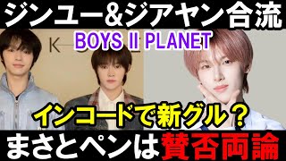 サランピTV〈SaranpiTV〉の配信のサムネイル画像