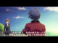 【中日歌詞】『永遠の向こう』彩音 / 光輪の町、ラベンダーの少女 / ED