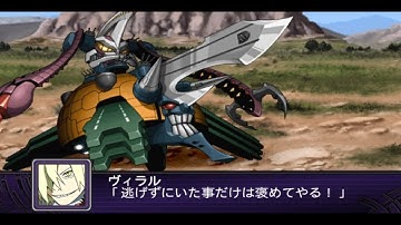 Super Robot Wars Z2 Hakai-hen - Do-Ten-Kai-Zan Attacks
