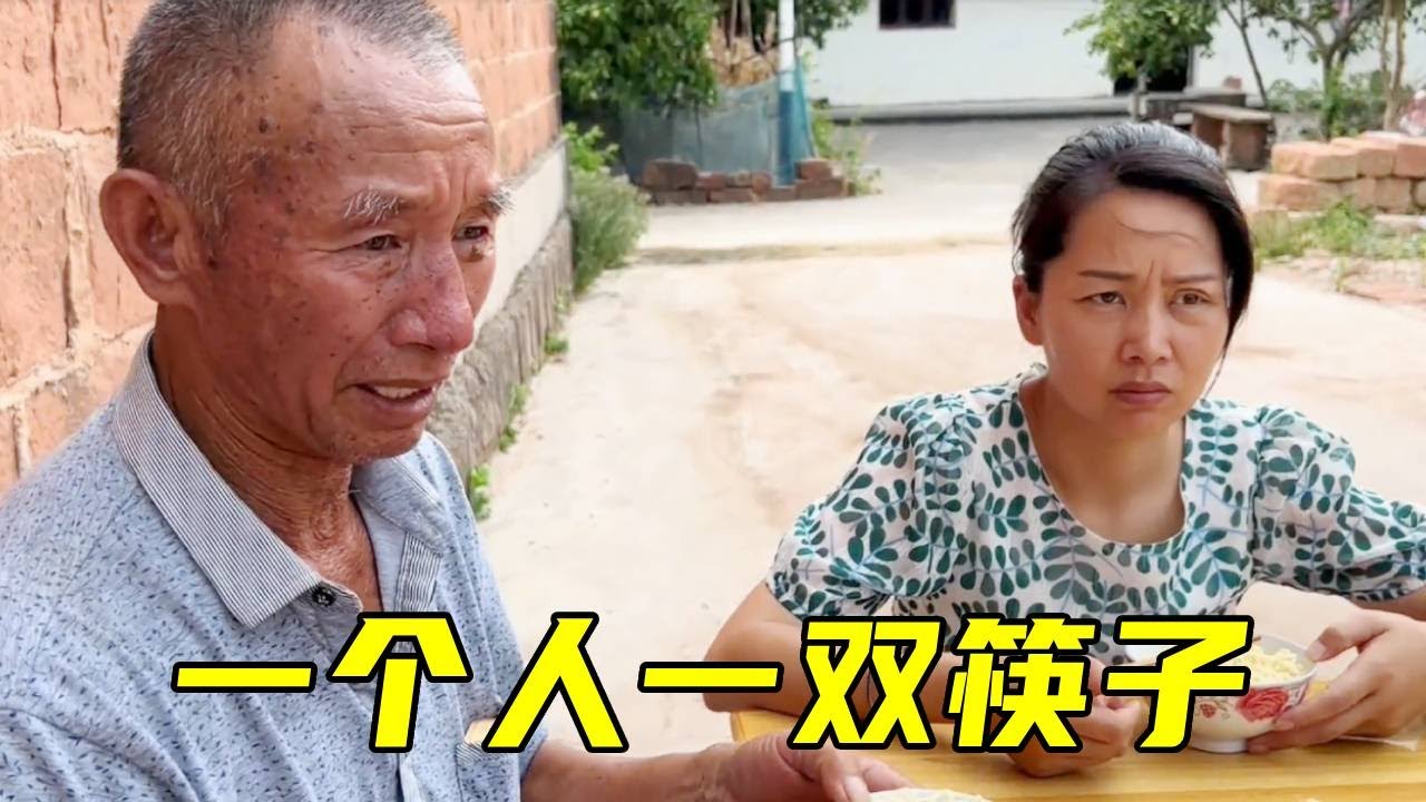 老表贪吃被舅舅套路，正好一个人一双筷子，想逃都逃不了！😂#搞笑短剧