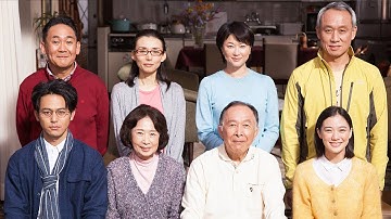 『家族はつらいよ』予告篇