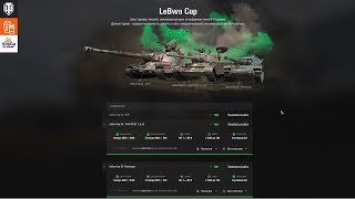 LebWa CUP на Бориске! WOT-СТРИМ.