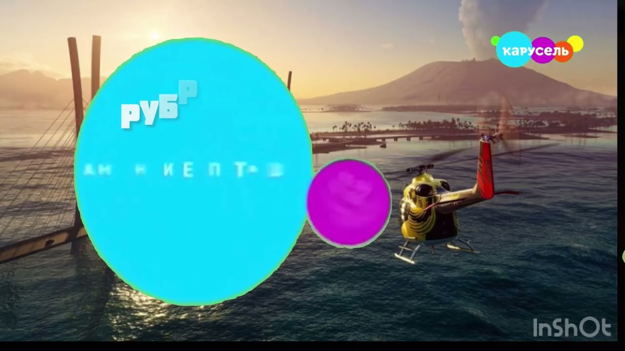 Ремейк канала Карусель 2023-н.в с заставками из рубрики„Ранние Пташки,Отважные Герои,Семейное Кино“