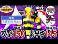 環境適応型『メガスピアー』が想像の5億倍強くてわろた【ポケモンチャンピオンズ】