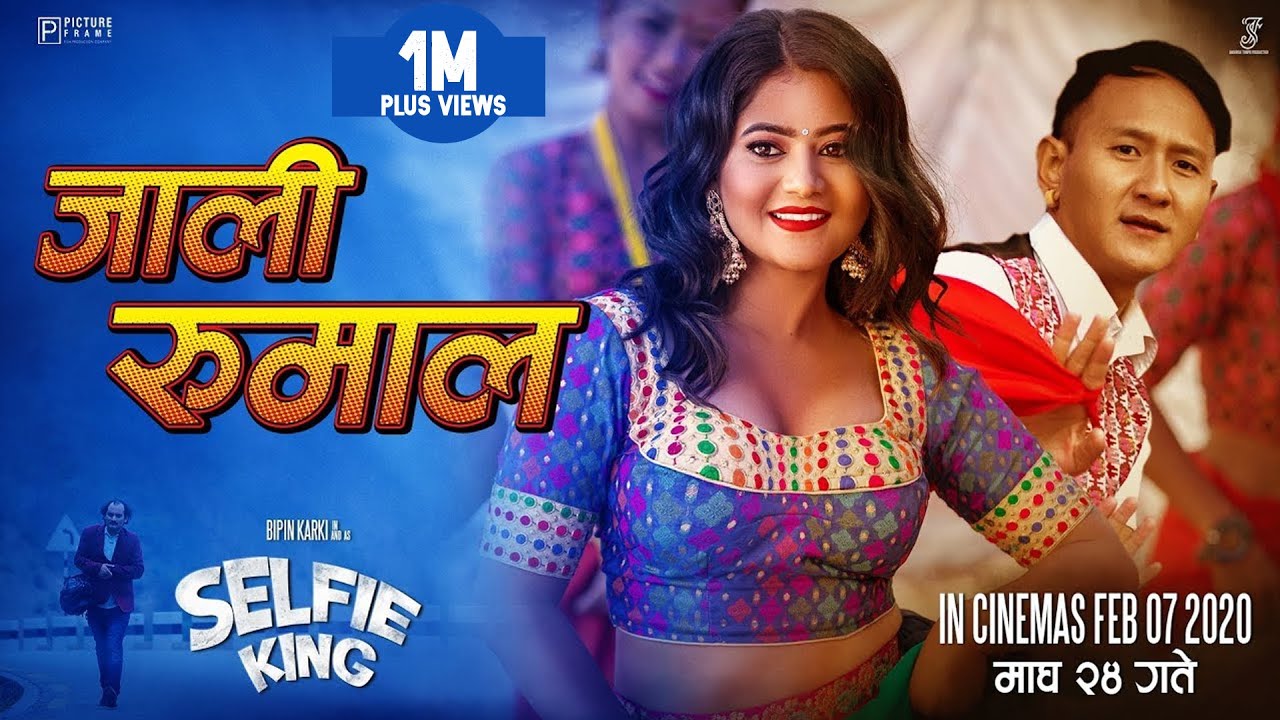 Jaali Rumal  SELFIE KING  Nepali Movie Song  Bipin Karki Keki Adhikari  Bhimphedi Guys