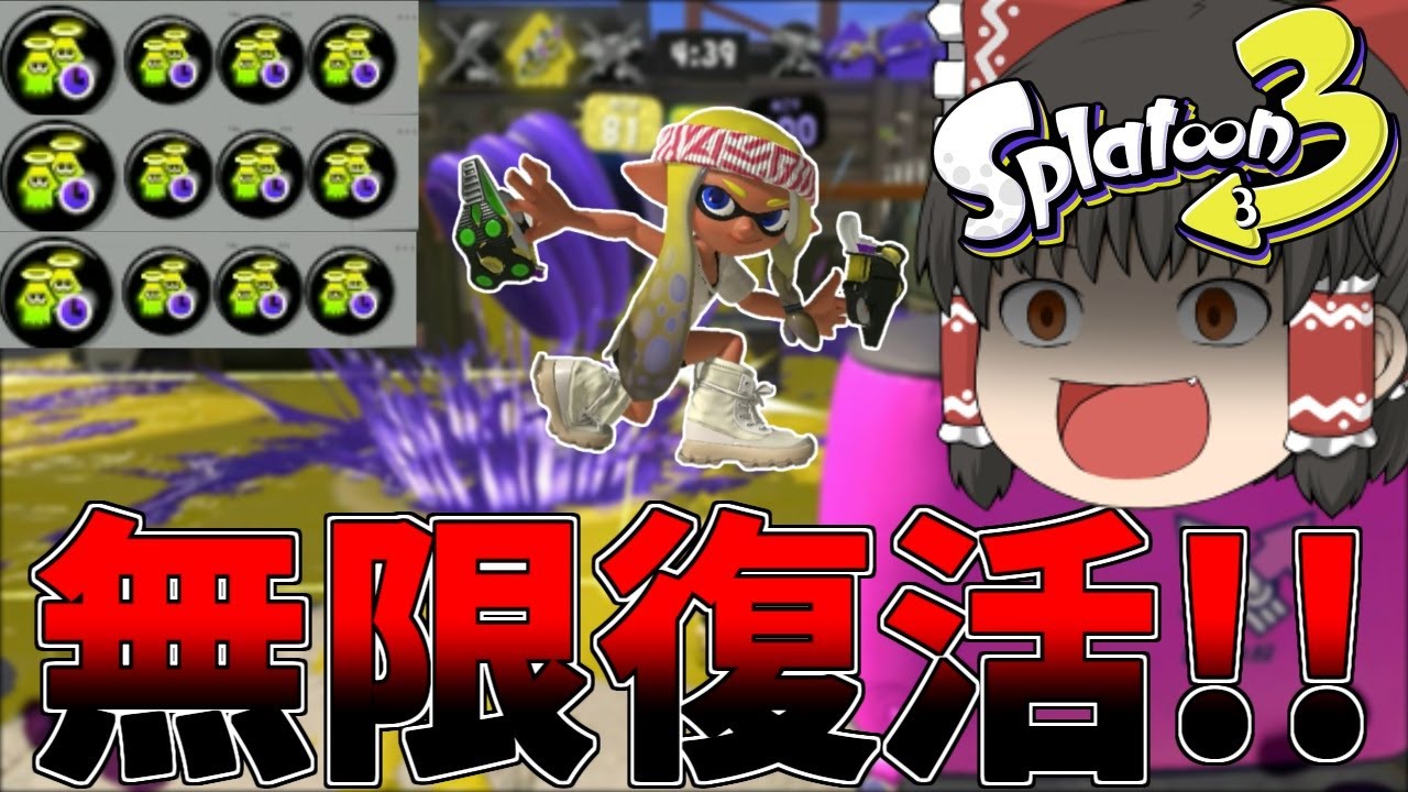 ゆっくり実況】ゾンビ3.9ギアのクアッドの無限復活戦法が楽しすぎたwww