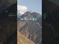 Tuta Dil Lekar aa.   bast emotional tariq jameel bayan