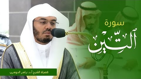 تلاوة فضيلة الشيخ أ.د. #ياسر_الدوسري من صلاة المغرب 25 محرم 1445ه‍. من #المسجد_الحرام