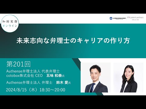 弁理士 2021 論文トリニティ講座 ⚠️商品説明通り、バラ売りとなります。 61aW1pkIQML._UF350,350_QL50_.jpg