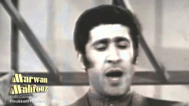Marwan Mahfouz - Mijana w Ataba -   -