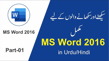 MS Word 2016 full course in urdu hindi part 1 || ms word step by step course for every one