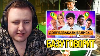 картинка: ЛАМЫЧ СМОТРИТ: ВИДОС ПРО ИГРЫ СЕРВИСЫ И RED DEAD REDEMPTION