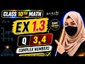 Class 10th Math New book – Exercise 1.3 Question 3 &amp; 4