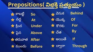 Prepositions In English Grammar In Telugu Prepositions | Doovi
