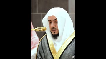 سورة الشرح للشيخ أ.د. وليد الشمسان❤️🕋