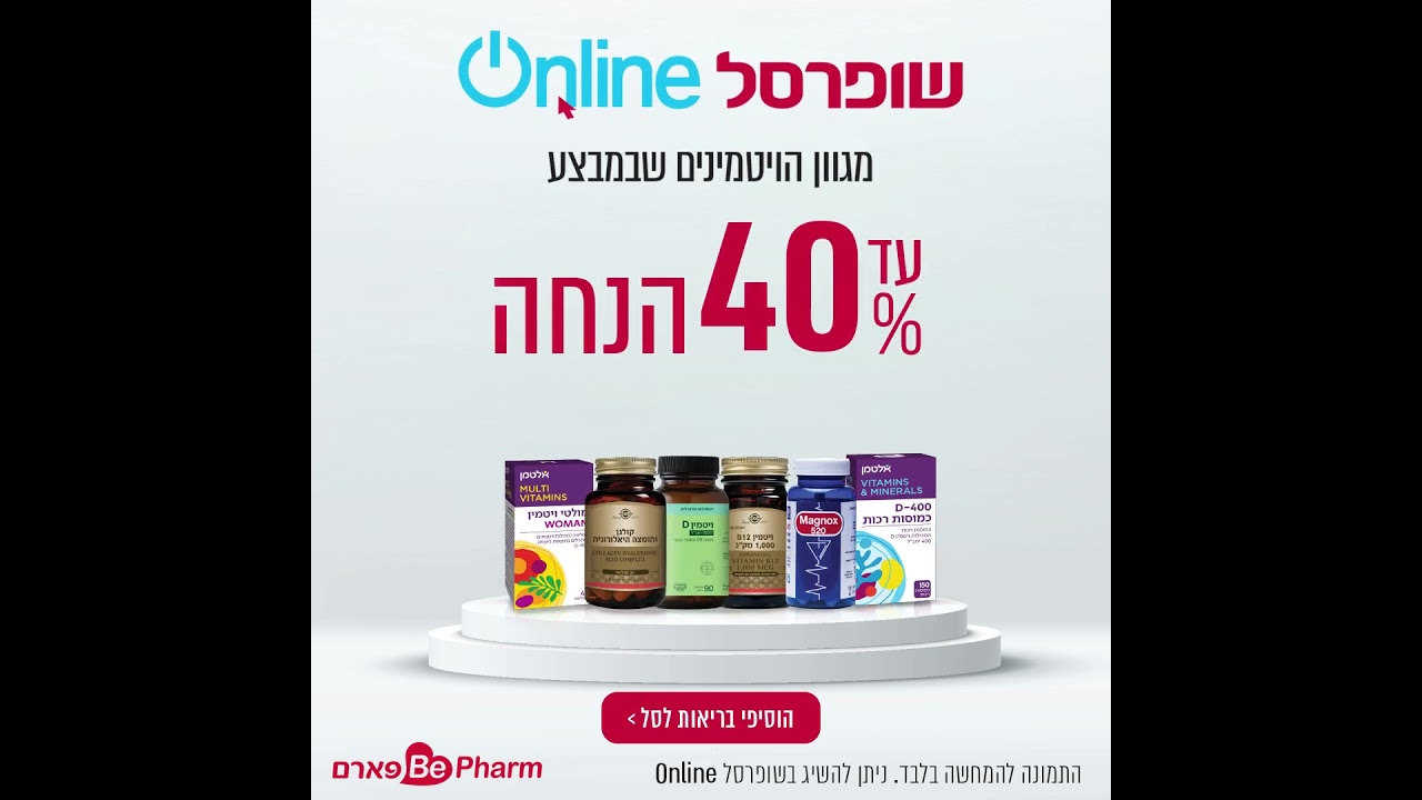 5195003 vitamins 1080x1080