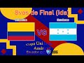 Colombia 🇨🇴 vs Honduras 🇭🇳 8vos de Final (ida)