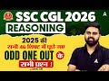 SSC CGL 2026 Reasoning | Odd One Out | SSC CGL Reasoning 2026 By Sahil Sir