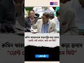 রুমিন ফারহানাকে সাস্থ্যমন্ত্রীর কড়া জবাব