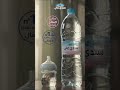 سيدي علي هو الماء رقم 1 الذي يوصي به أطباء الأطفال 