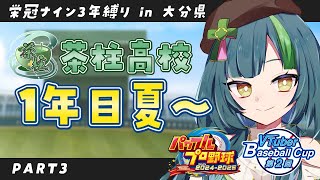 日菜むいの配信のサムネイル画像