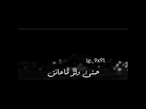 غمضت عيني