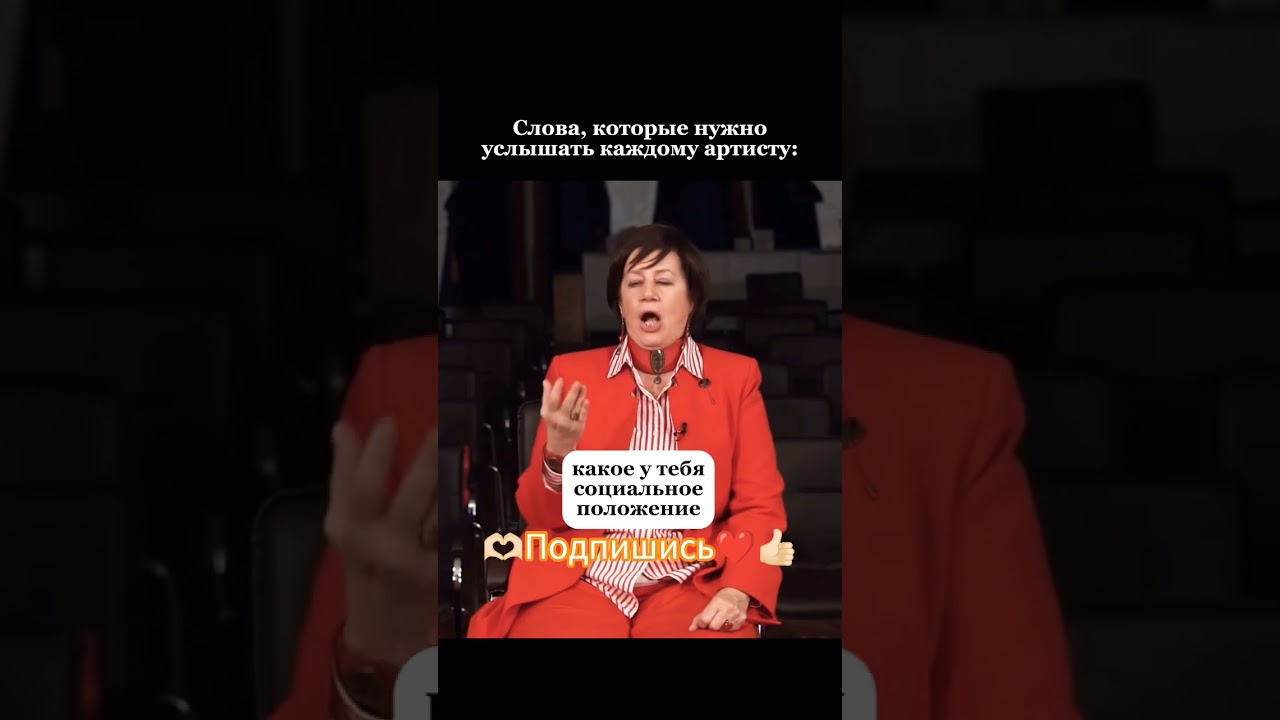 Вы имеете право быть ни кем