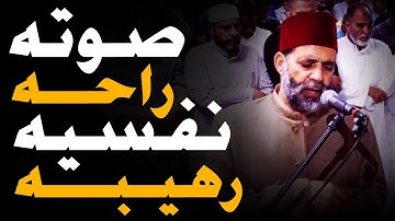 فَدَعَا رَبَّهُ أَنِّي مَغْلُوبٌ فَانْتَصِرْ | تلاوه وصوت يلامس القلوب للعملاق المبكي حسن صالح